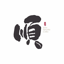 Soon Specialty Coffee