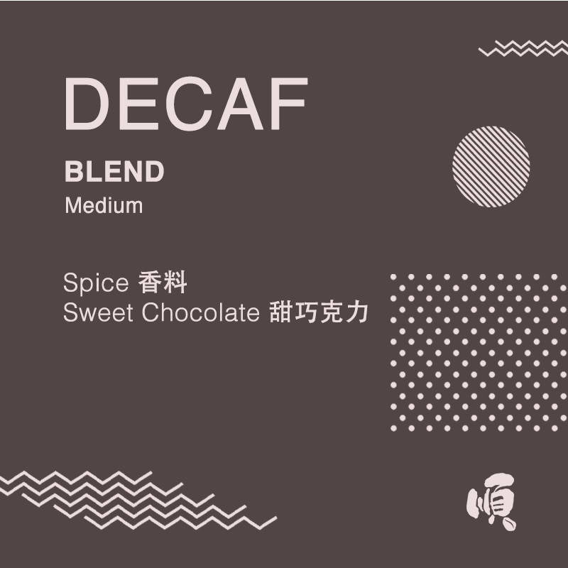 Soon Specialty Coffee - Roasted Coffee Beans: Decaf Blend - BUNAMARKET