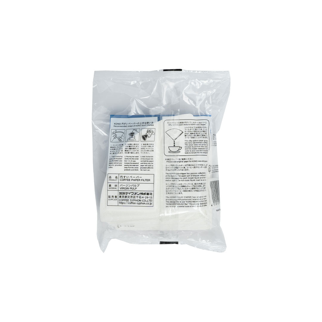 KONO Cone Silky Cotton Filter Paper 2Cups (100pcs) MS-25 - BUNAMARKET