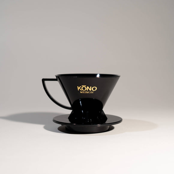 KONO Cone Dripper BLACK MDN-21BK - BUNAMARKET